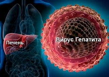 Хронический вирусный гепатит С