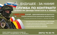 В Северной Осетии продолжается приём граждан на военную службу. В Северной Осетии продолжается приём граждан на военную службу.